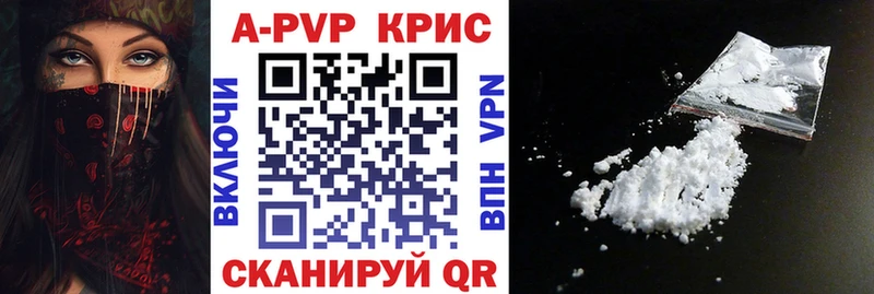 Где можно купить наркотики Мураши LSD-25  A PVP  ГАШ  Канабис 