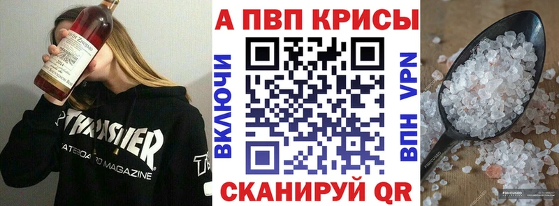 mega вход  Мураши  Alpha PVP VHQ  как найти наркотики 