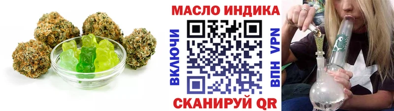 Печенье с ТГК конопля  купить  сайты  Мураши 