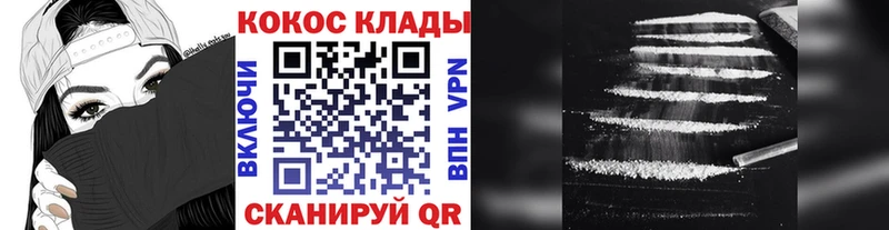 COCAIN FishScale  Мураши 