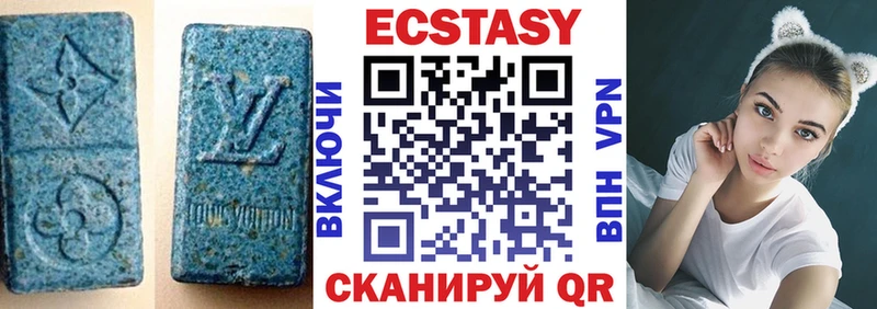 Экстази 300 mg  продажа наркотиков  Мураши 