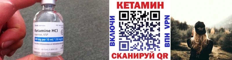 наркошоп  Мураши  КЕТАМИН VHQ 