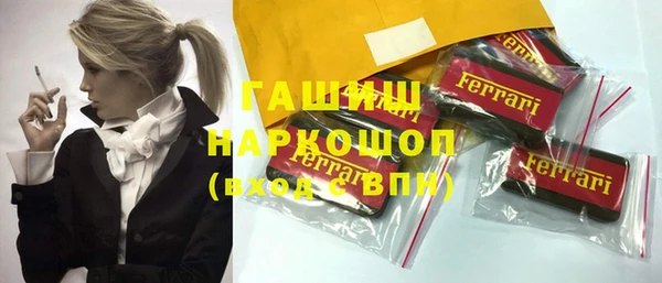 соль курить ск Бронницы