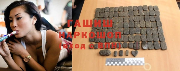 мескалин Богородицк