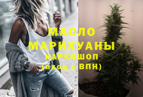 мескалин Богородицк