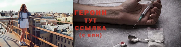 мескалин Богородицк
