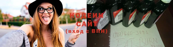 скорость Бугульма