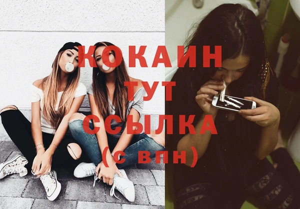 МДМА Нязепетровск