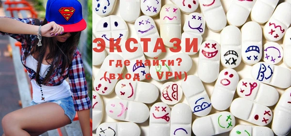 соль курить ск Бронницы
