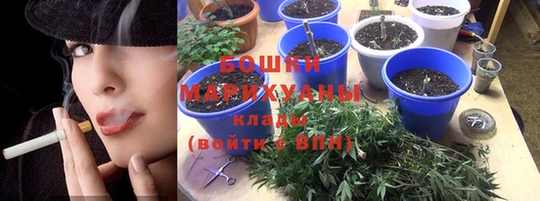 соль курить ск Бронницы