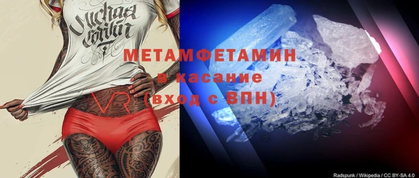 скорость Бугульма
