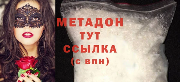 соль курить ск Бронницы