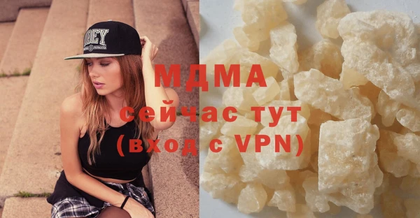 сатива Богданович