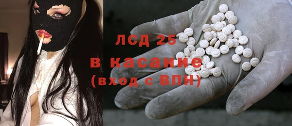 соль курить ск Бронницы