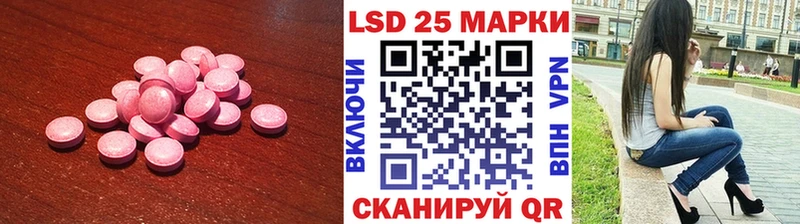 наркота  Мураши  mega сайт  Лсд 25 экстази кислота 