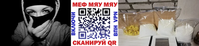 МЯУ-МЯУ мяу мяу  блэк спрут как войти  Мураши 