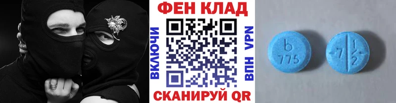 МЕТАМФЕТАМИН мет  Мураши 