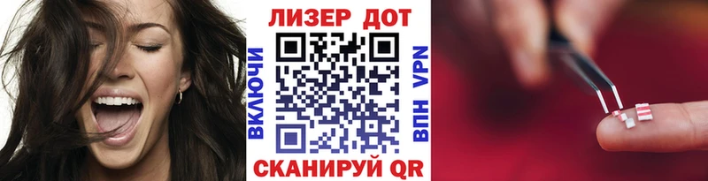 Марки 25I-NBOMe 1,8мг  Мураши 