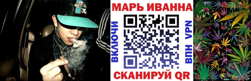 Конопля MAZAR  Мураши 